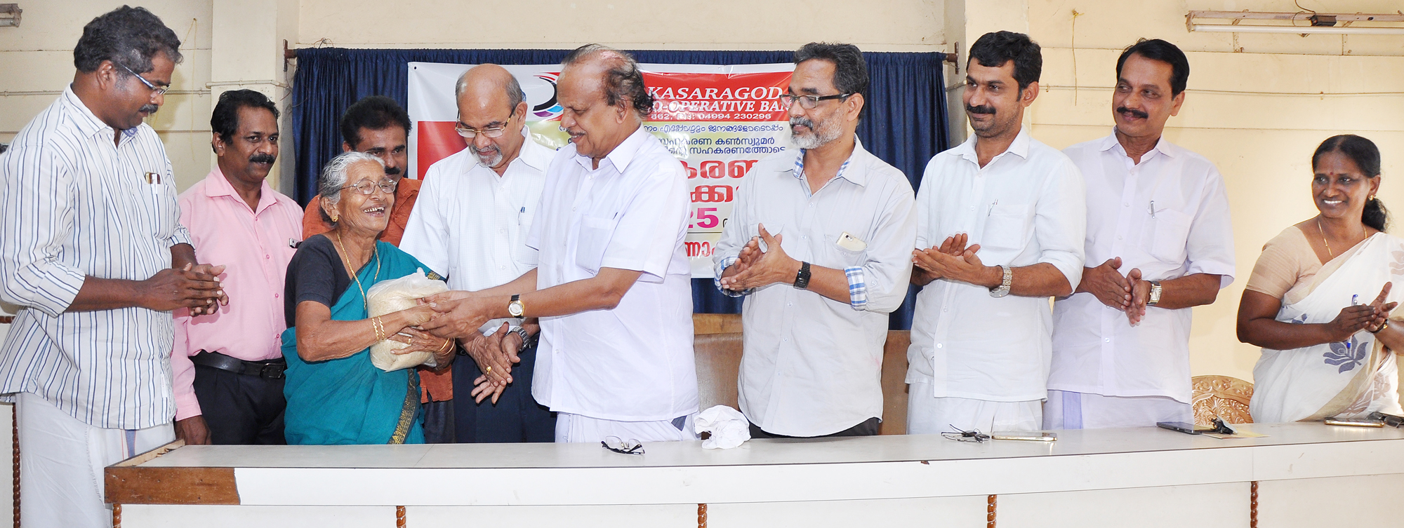 To Kasaragod Service Cooperative Bank